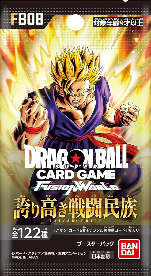 Bandai Dragon Ball Super Card Game Fusion World Proud Fighting Tribe FB08 sealed booster pack artwork