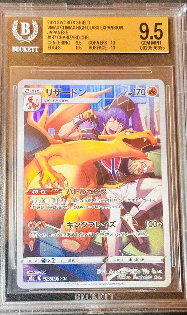 Beckett BGS 9.5 Gem Mint Japanese Pokémon Charizard CHR 187/184 graded trading card from the 2021 Sword & Shield VMAX Climax High Class Expansion, featuring Charizard and trainer character artwork in a protective Beckett grading slab, collectible Pokémon TCG card for rare card collectors and enthusiasts.