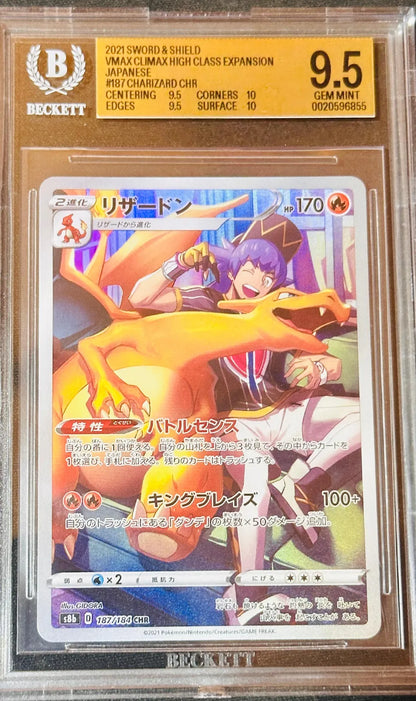 Beckett BGS 9.5 Gem Mint Japanese Pokémon Charizard CHR 187/184 graded trading card from the 2021 Sword & Shield VMAX Climax High Class Expansion, featuring Charizard and trainer character artwork in a protective Beckett grading slab, collectible Pokémon TCG card for rare card collectors and enthusiasts.