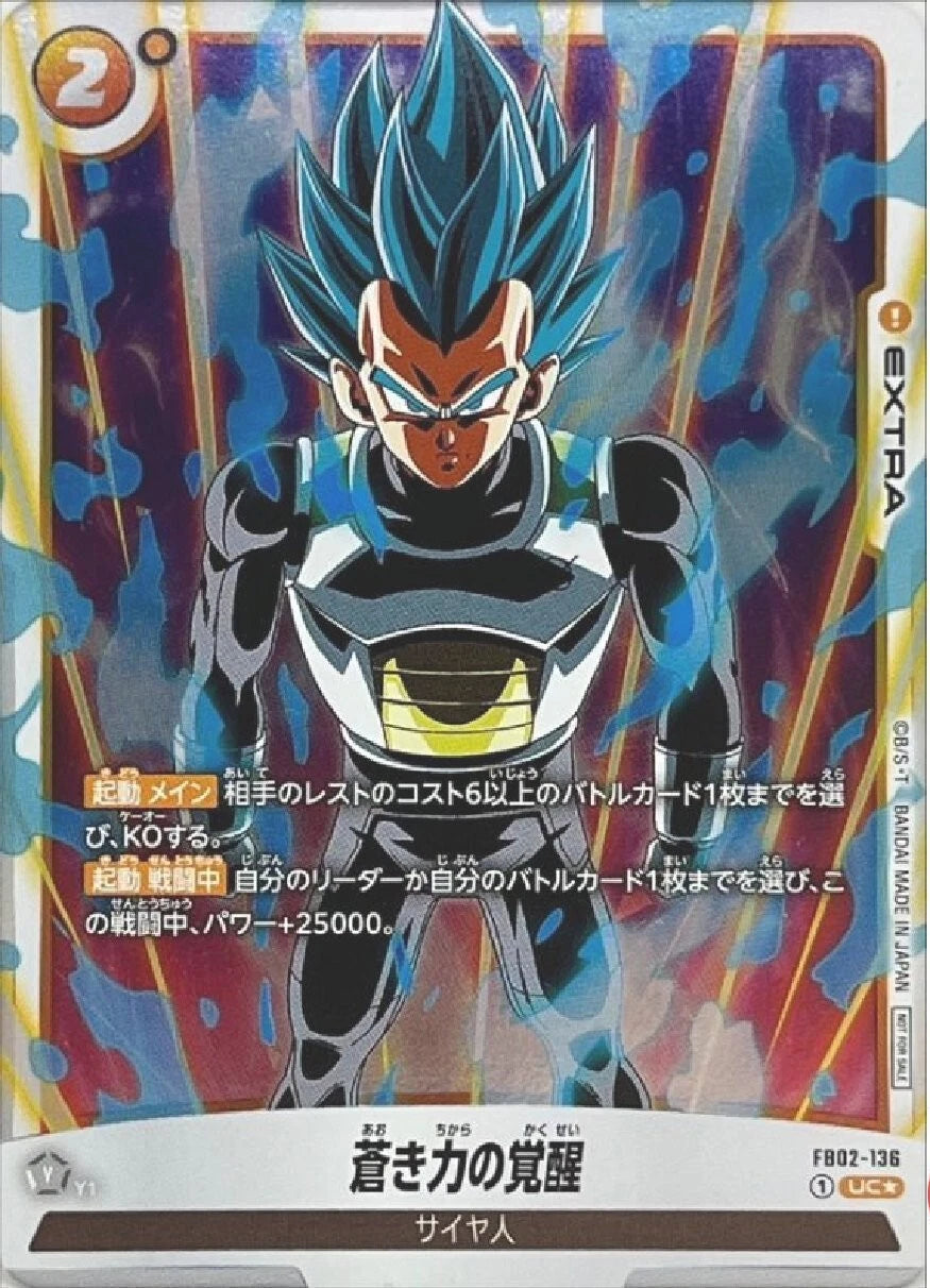 Blue Power Awakening FB02-136 UC Parallel Foil Japanese Dragon Ball Fusion World Battle Pack Vol.2 card