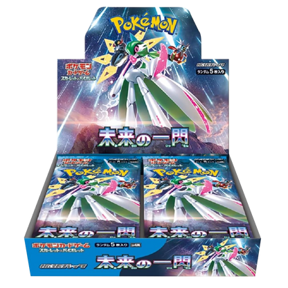 Pokémon trading card game box with character illustration on a white background