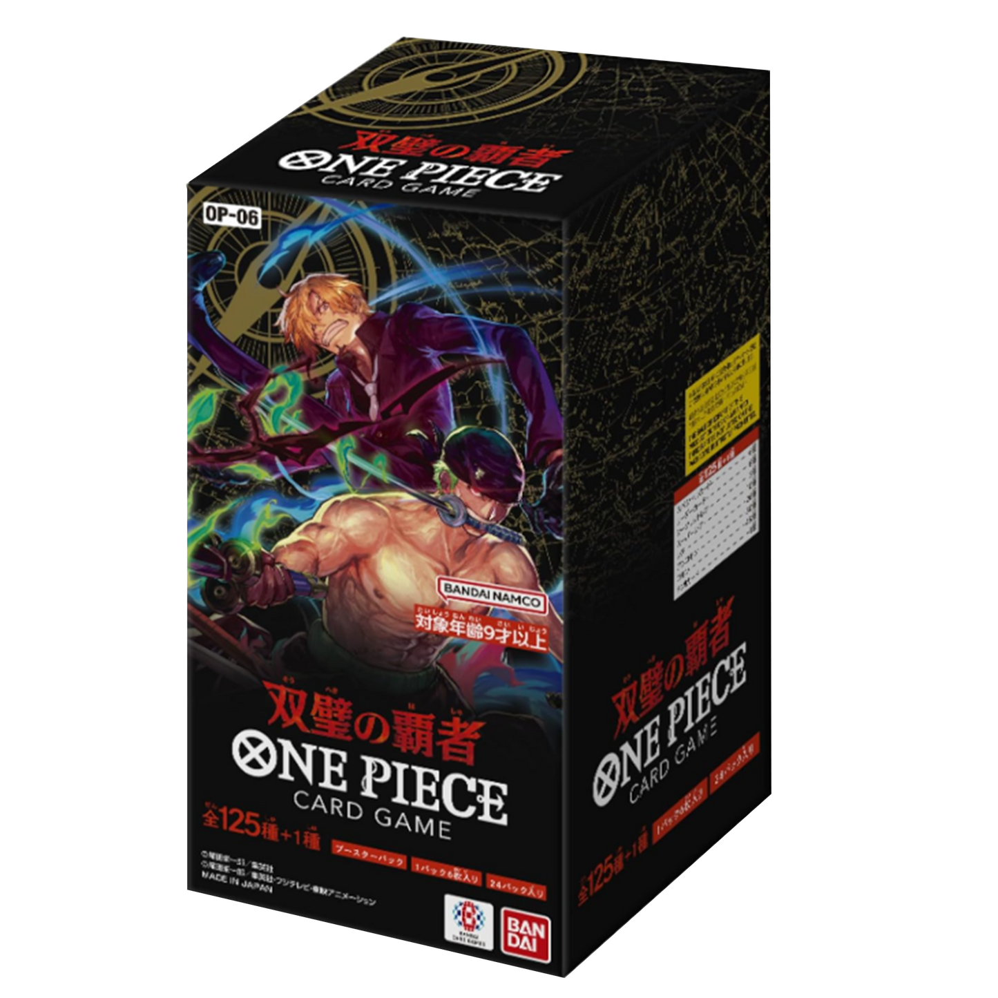 One Piece card game packaging with characters and branding on a black background