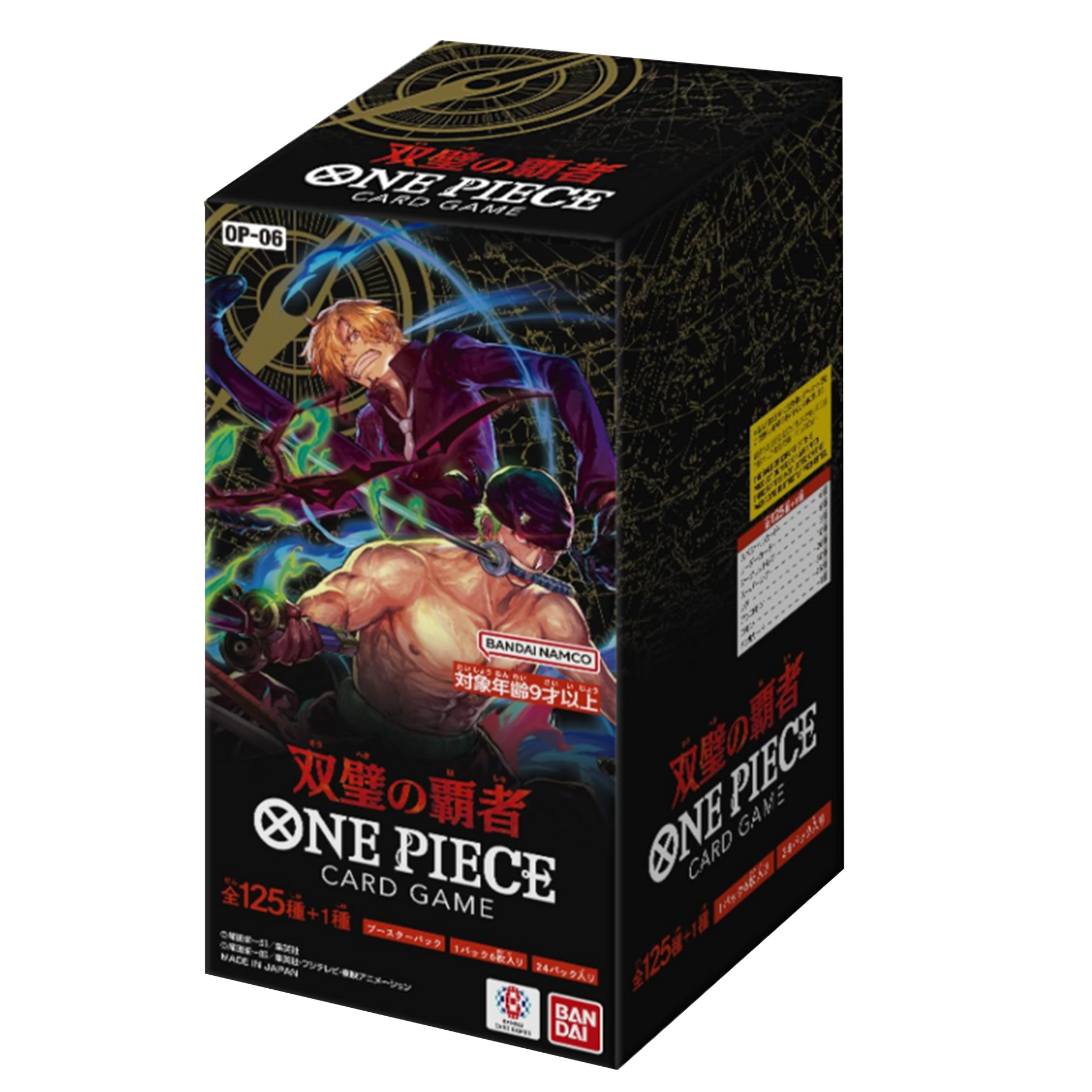 One Piece card game packaging with characters and branding on a black background