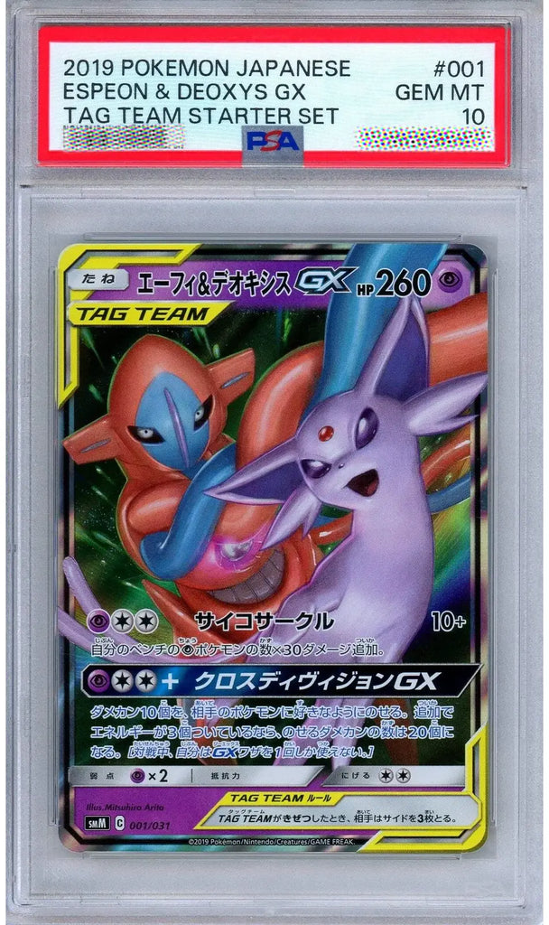 A graded Pokémon trading card in a clear PSA slab. The card is a 2019 Pokémon Japanese Espeon & Deoxys GX tag team starter set, graded Gem Mint 10.
