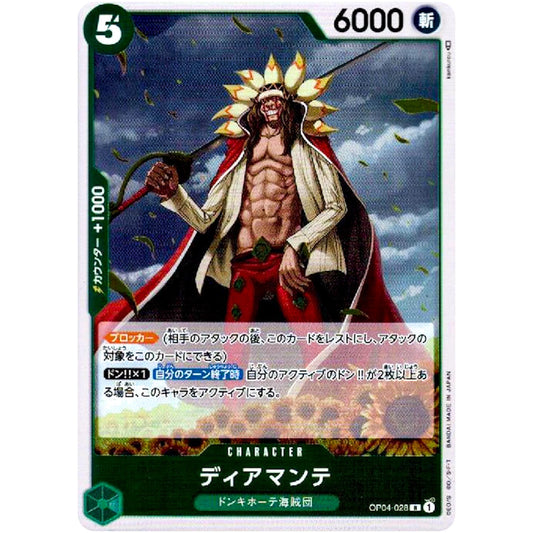 One Piece TCG Diamante OP04-028 rare Japanese card from Kingdoms of Intrigue set featuring 6000 power and End of Turn active ability.