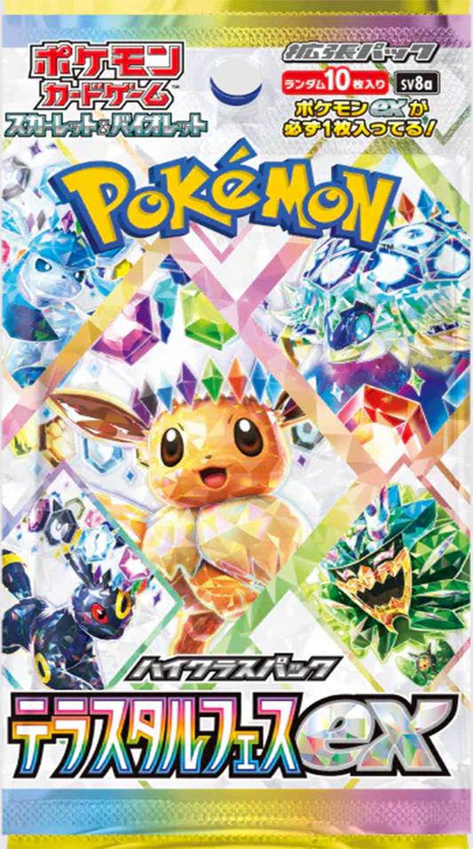 Pokémon trading card game packaging with Eevee and other characters on a colorful background