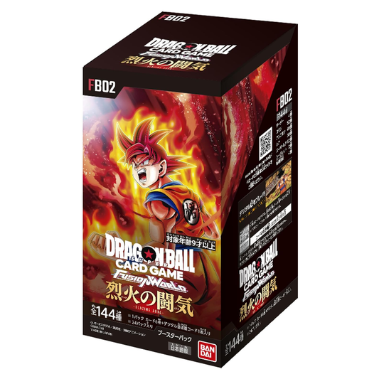Bandai Dragon Ball Super Card Game Fusion World Fight of Retreating Fire FB02 Booster Box