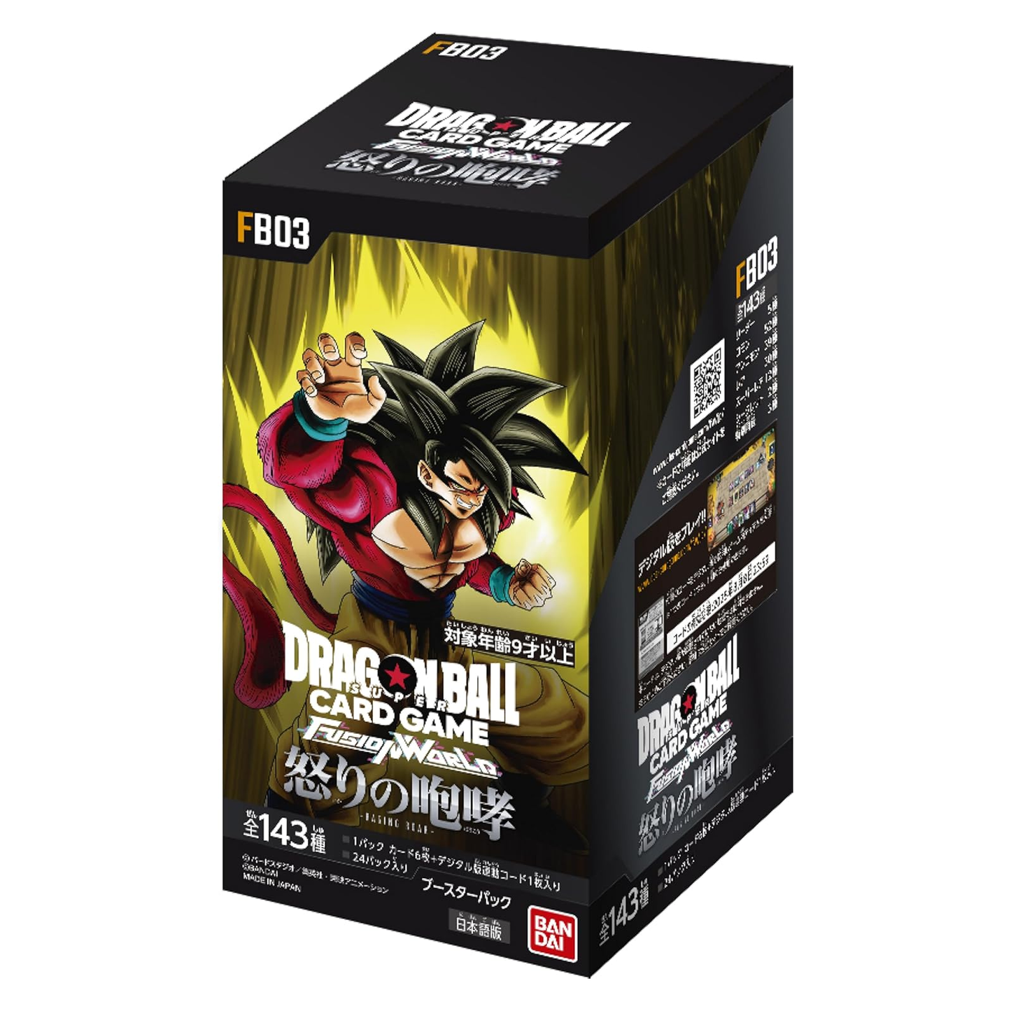 Dragon Ball Super Card Game Fusion World FB03 Raging Roar Japanese Booster Box by Bandai