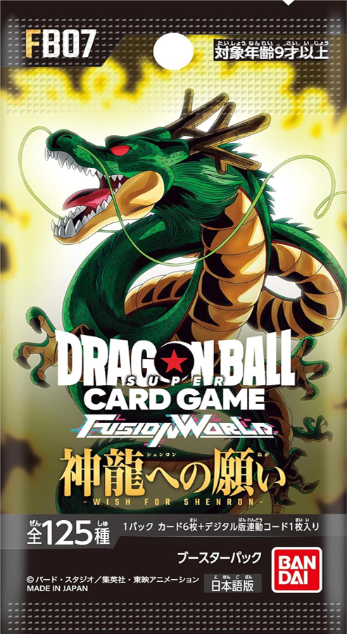 Dragon Ball Super Card Game Fusion World FB07 Japanese sealed booster pack artwork
