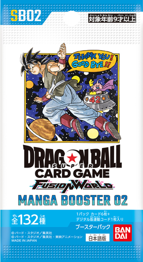 Bandai Dragon Ball Super Fusion World Manga SB02 Booster Pack Japanese Version