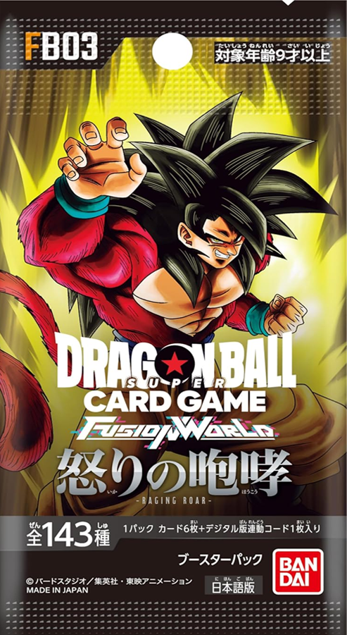 Dragon Ball Super Fusion World Raging Roar FB03 Japanese sealed booster pack artwork
