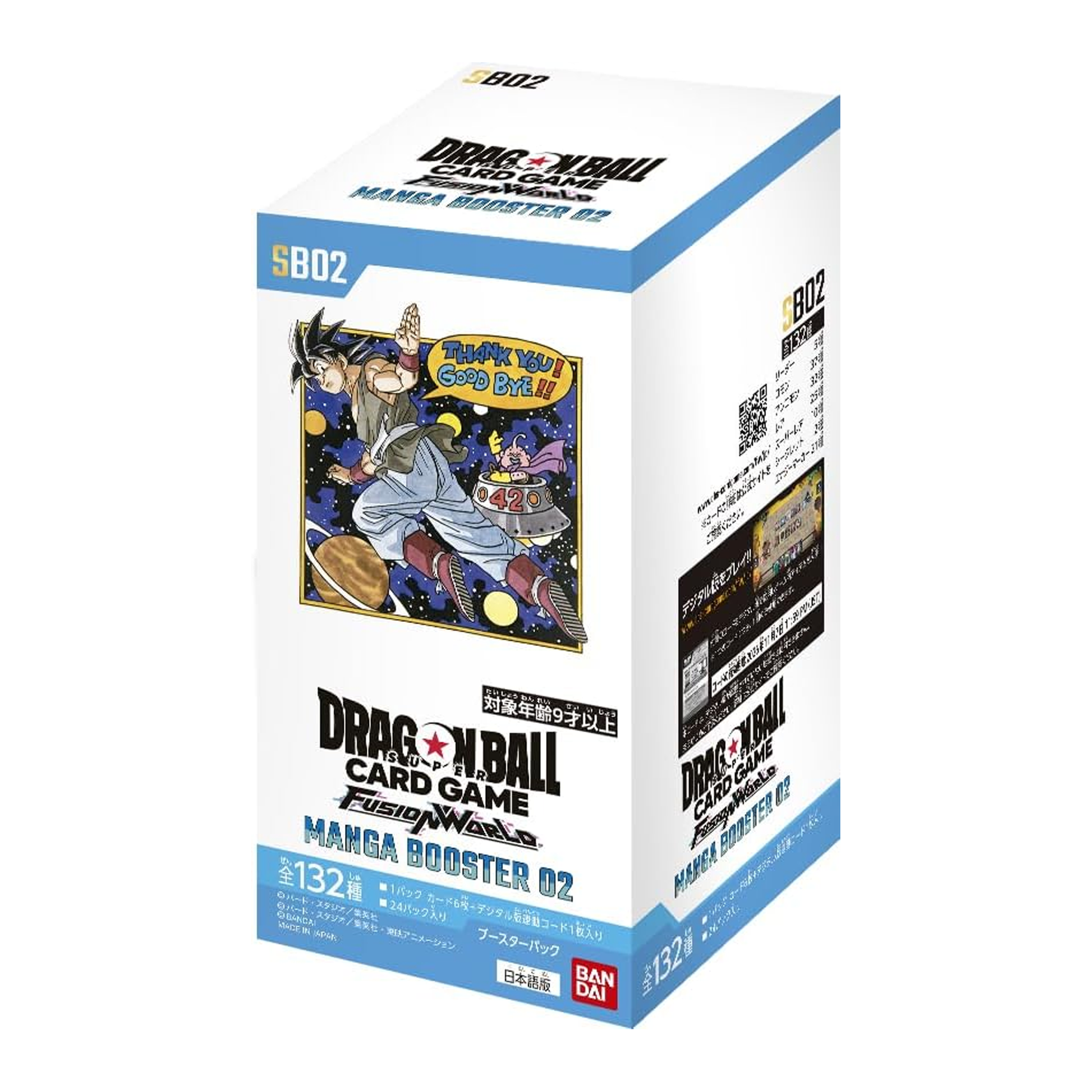 Bandai Dragon Ball Super Card Game Fusion World Manga Booster Box SB02 Japanese version with 24 packs