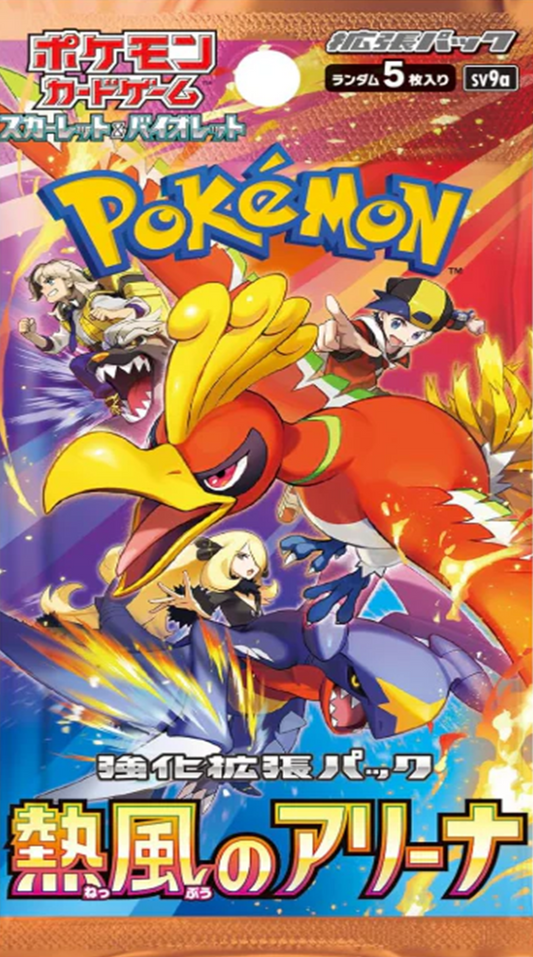 Pokémon trading card game packaging with characters and Pokémon logo on a red background