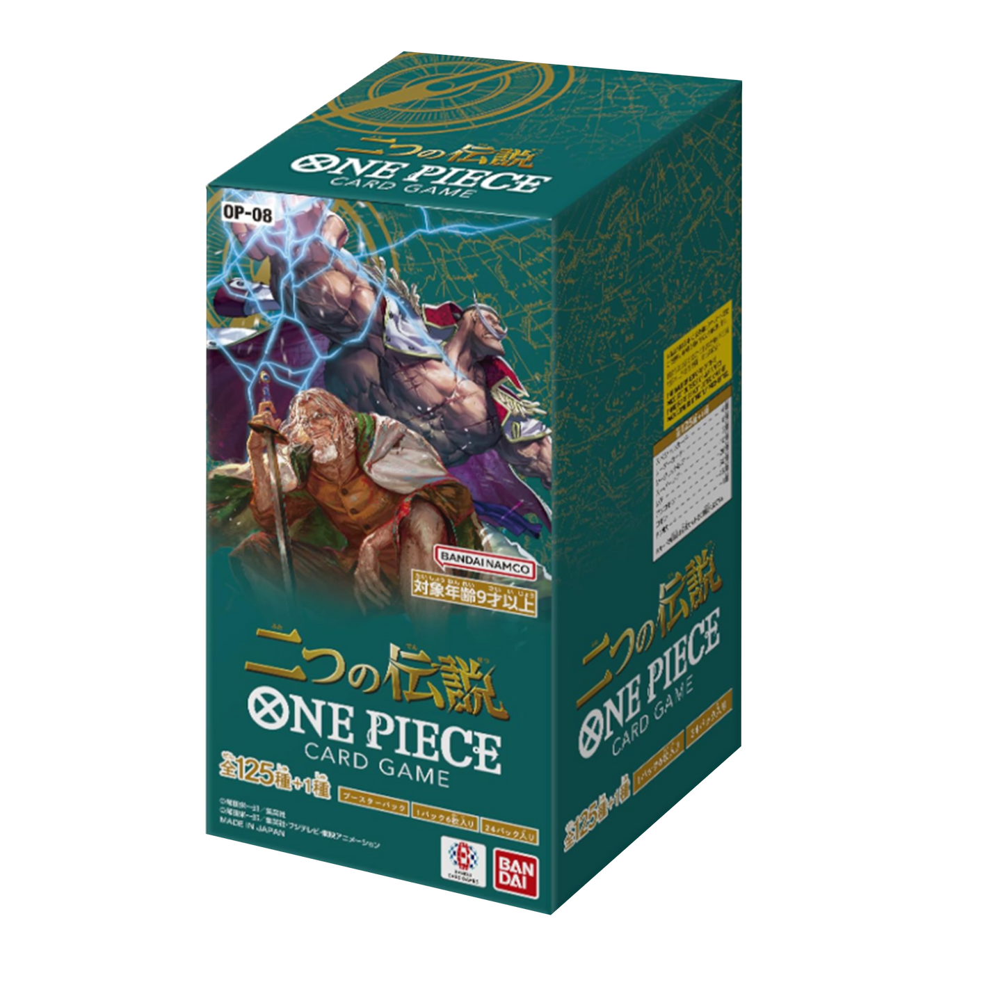 One Piece card game packaging with character illustration on a green background