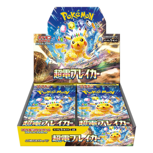 Pokémon trading card game packaging with Pikachu on a white background