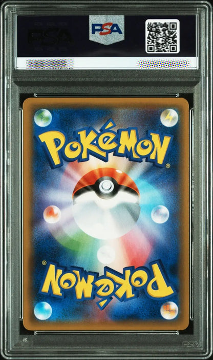 A . The card features the classic blue and yellow Pokémon logo with a Pokéball in the center, set against a colorful light burst background.