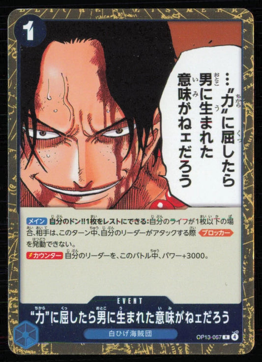 One Piece TCG "If I Bowed Down to Power" OP13-057 rare foil Japanese event card from Carrying on His Will set featuring Portgas D. Ace themed artwork.