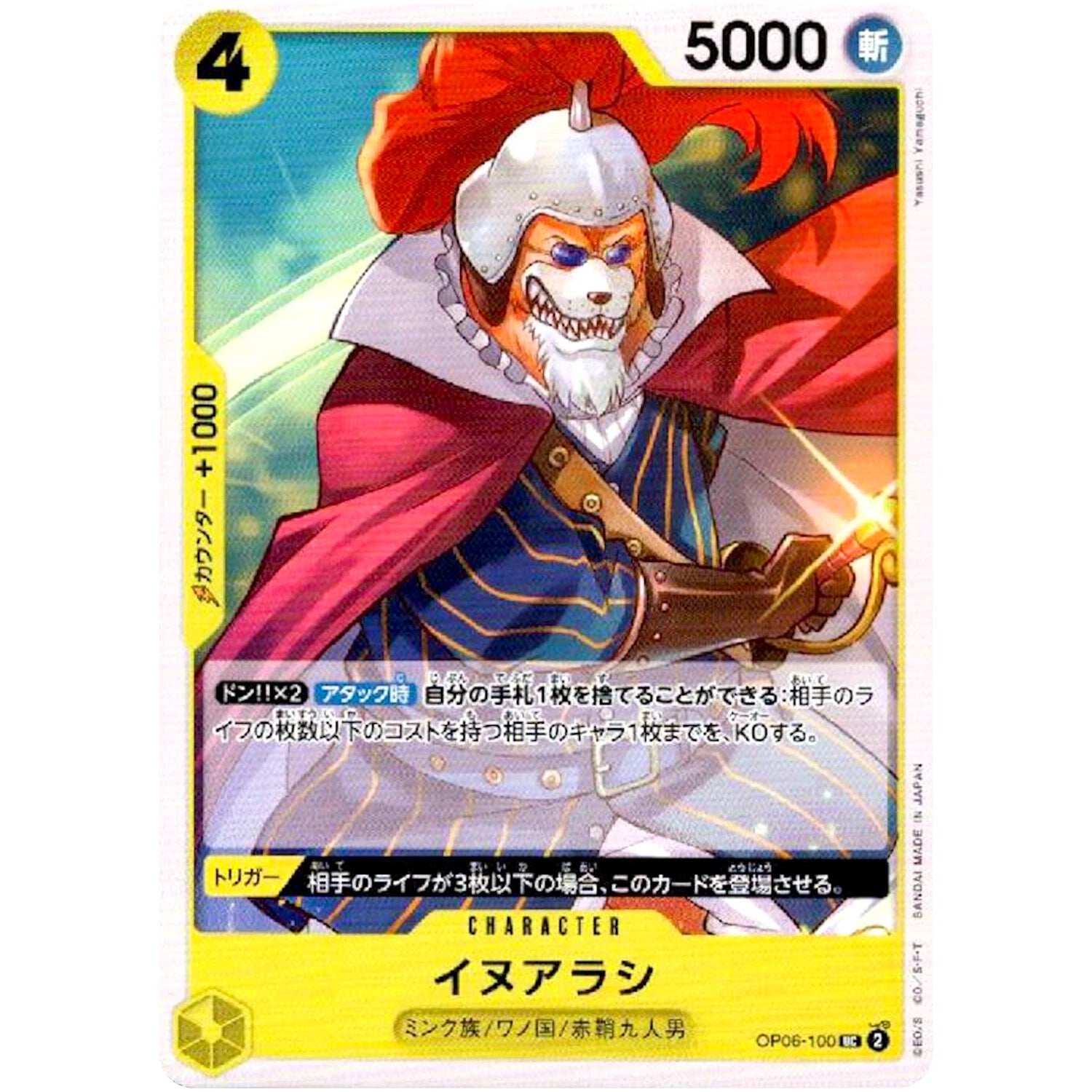 Inuarashi OP06-100 UC- One Piece Wings of the Captain- Poketcg.in – PokéTCG