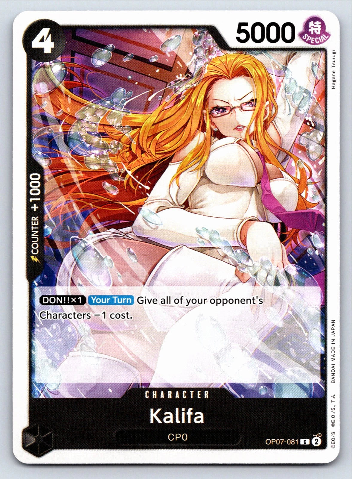 One Piece TCG character card OP07-081 featuring Kalifa with long blonde hair and glasses in a white outfit, surrounded by floating bubbles against a purple and orange background.