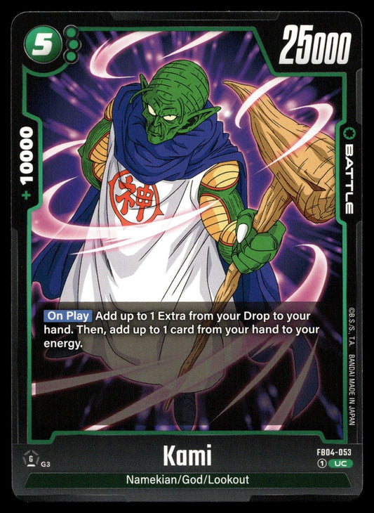 Dragon Ball Fusion World Kami FB04-053 uncommon Green card from Ultra Limit set featuring energy ramp ability and 25000 power.