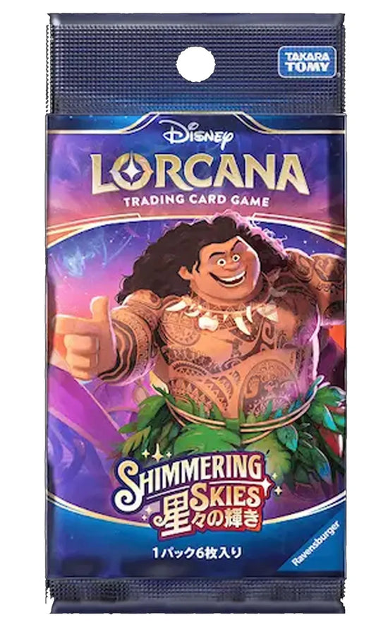 Disney Lorcana Trading Card Game – Shimmering Skies Japanese Booster Pack – Random
