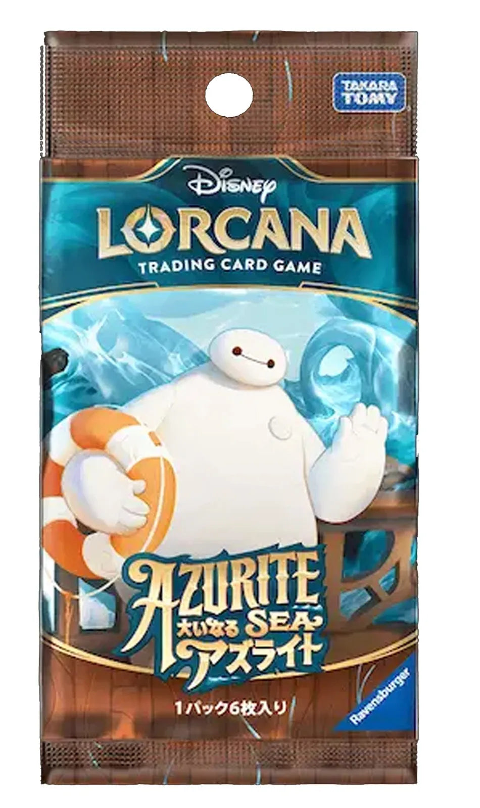 Disney Lorcana Trading Card Game – Azurite Sea Japanese Booster Pack.( randomly sent)