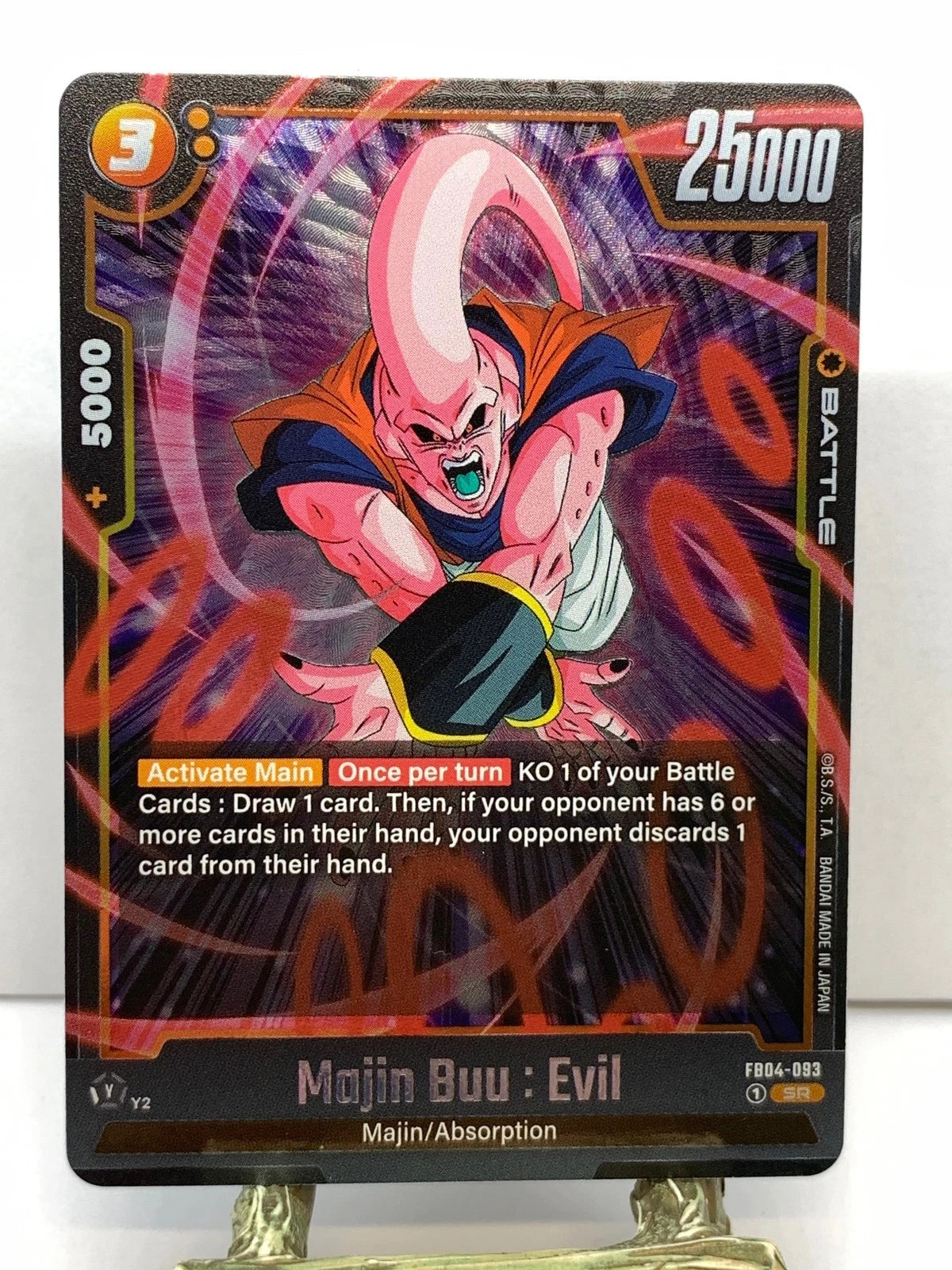 Dragon Ball Fusion World trading card FB04-093 featuring Majin Buu: Evil with pink skin and a long head tentacle, performing an energy blast against a purple and black background.