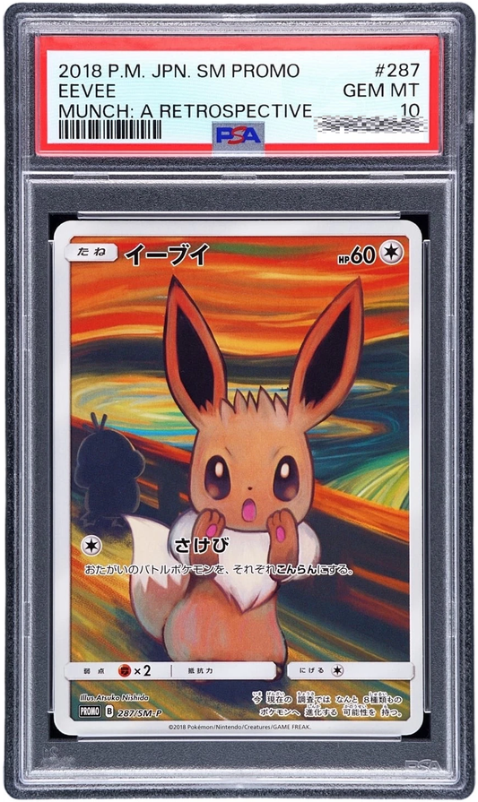 Master Copy 2018 Pokémon Japanese SM Promo Munch A Retrospective #287 Eevee PSA 10