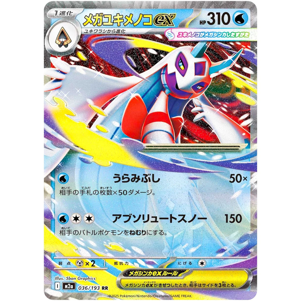 pokemon sword and shield base set cards Pokemon TCG: Sword & Shield