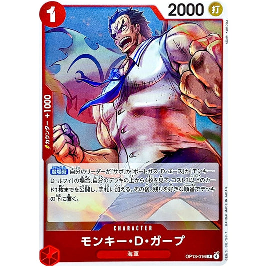 One Piece TCG Monkey D. Garp OP13-016 rare Japanese card from Carrying on His Will set featuring the legendary Marine Hero artwork.