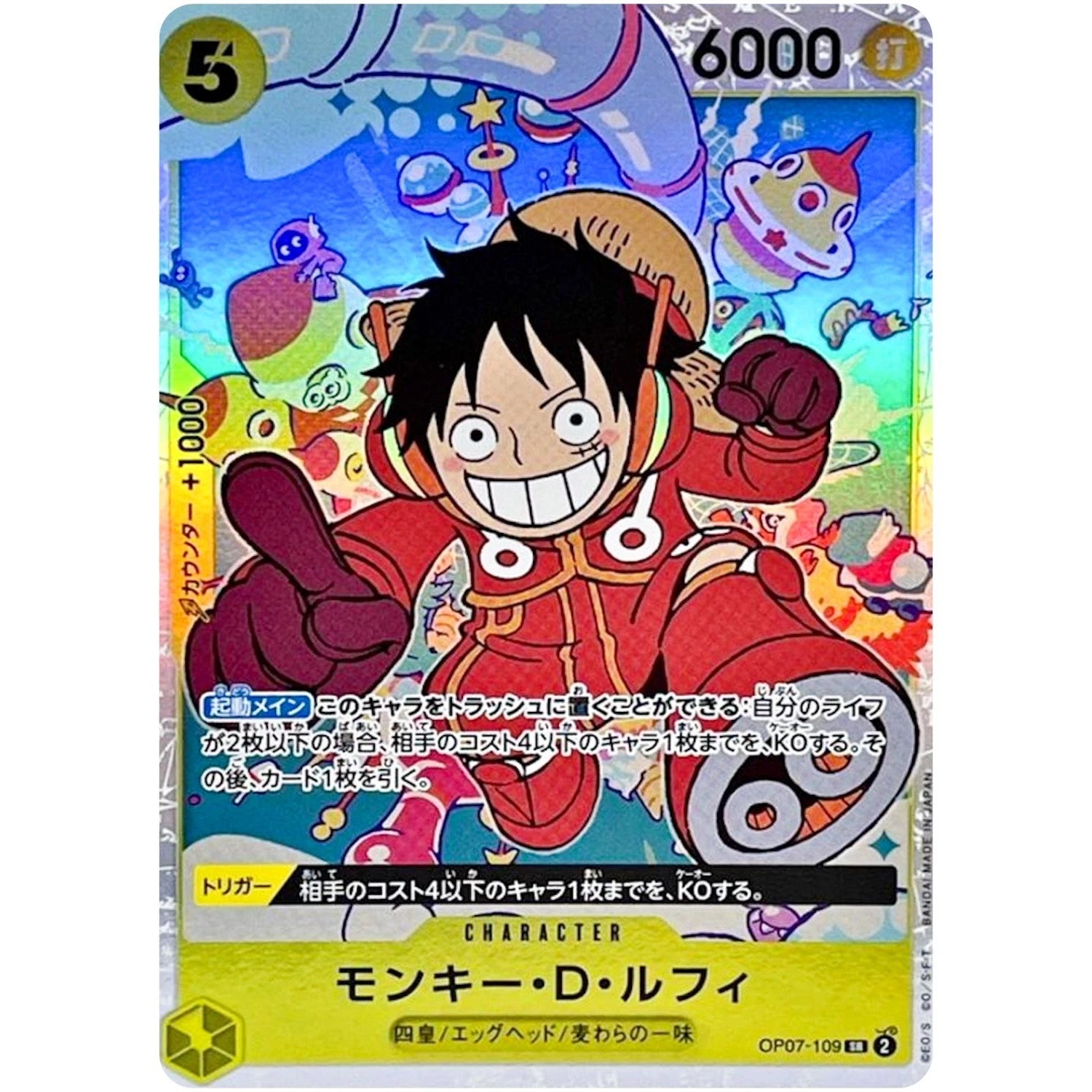 Japanese One Piece TCG Monkey.D.Luffy OP07-109 SR card featuring Luffy in his futuristic red Egghead suit with a colorful, bubbly lab background.
