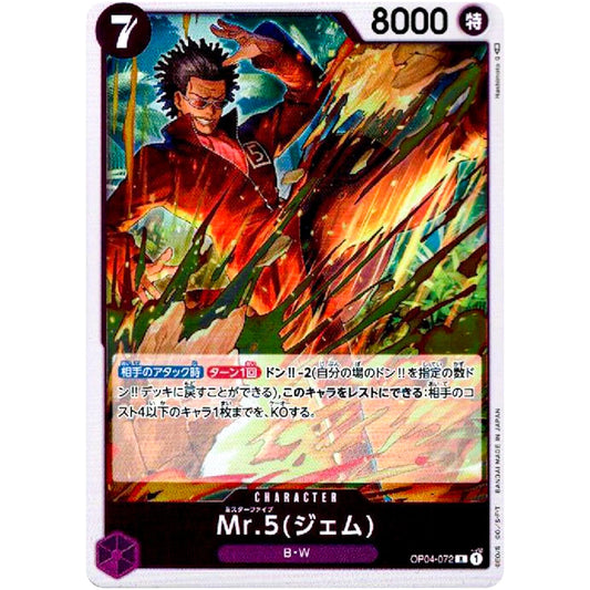 One Piece TCG Mr. 5 Gem OP04-072 rare Japanese card from Kingdoms of Intrigue set featuring 5000 power and deck bottom removal ability.