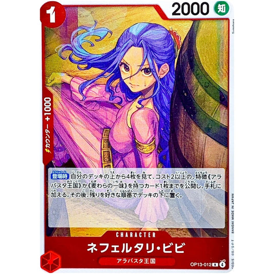 One Piece TCG Nefeltari Vivi OP13-012 rare Japanese card from Carrying on His Will set featuring the Alabasta princess artwork.