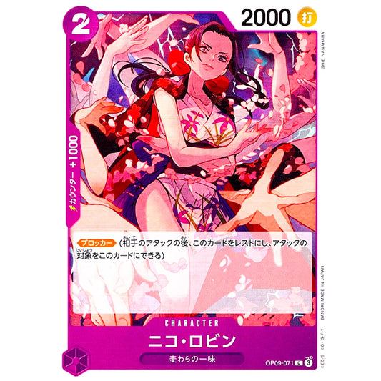 One Piece TCG character card OP09-071 featuring Nico Robin in a pink and white floral yukata, surrounded by many spectral arms and flower petals against a red background.