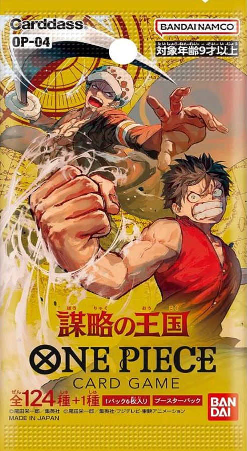 One Piece TCG OP-04 Kingdoms of Intrigue Japanese booster box official BANDAI collectible card game