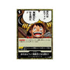 One Piece Card Game I’m Luffy!! The Man Who Will Be King of the Pirates!! OP17-096 | Japanese Version