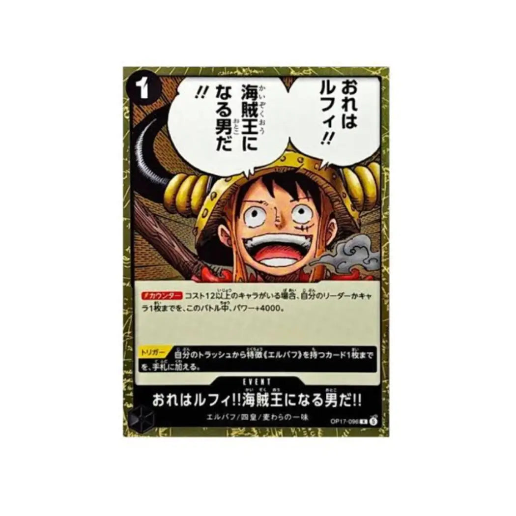 One Piece Card Game I’m Luffy!! The Man Who Will Be King of the Pirates!! OP17-096 | Japanese Version