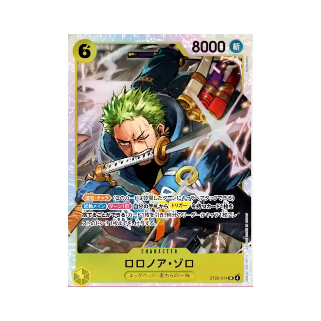One Piece Card Game Roronoa Zoro ST29-014 SR | Japanese Version