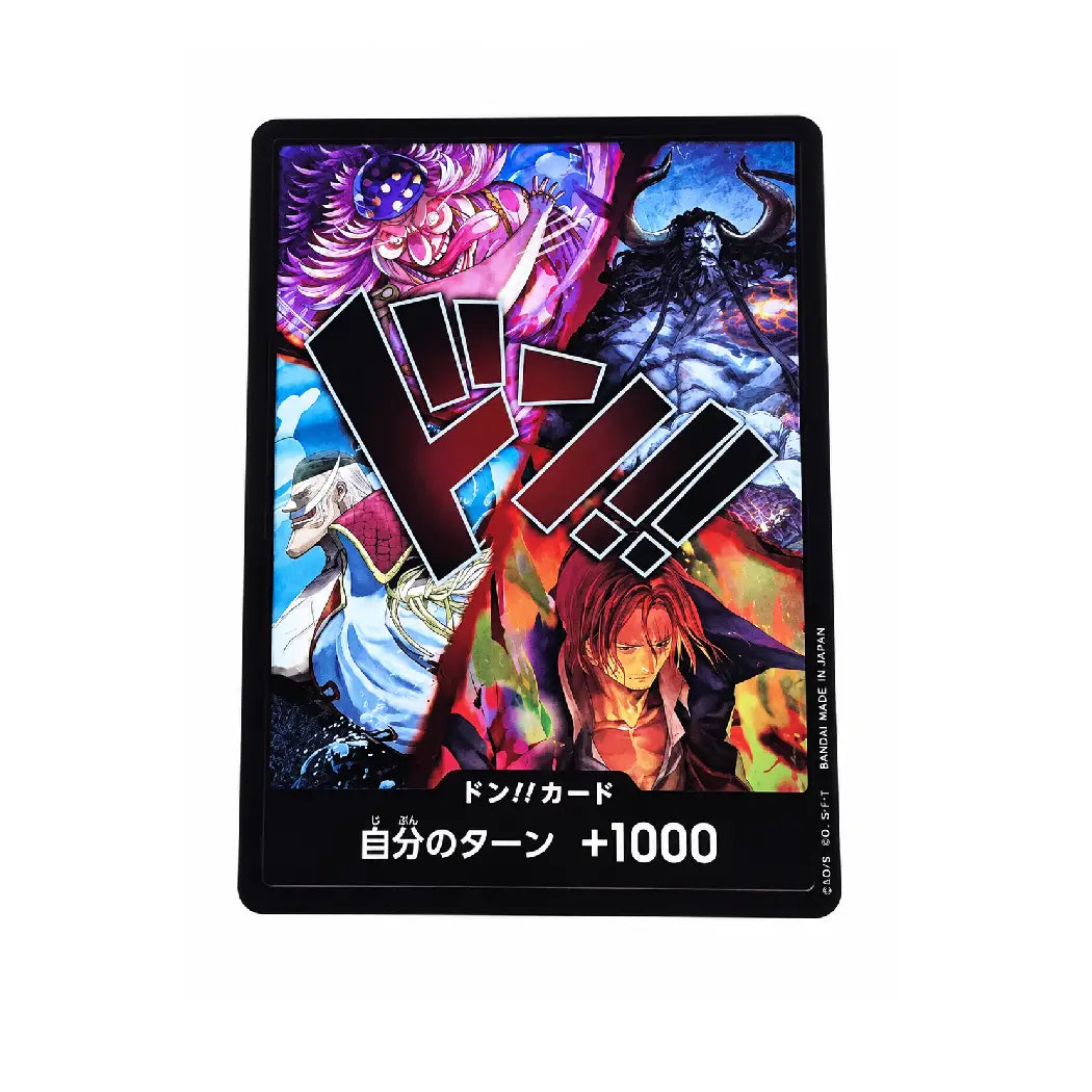 One Piece Card Game Former Four Emperors DON!! Card | OP17-DON-03 | Japanese Version