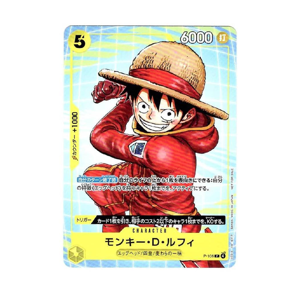 One Piece Card Game Monkey.D.Luffy P-106 | Japanese Promo Card