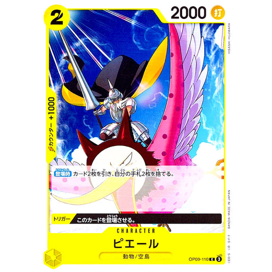 One Piece TCG character card OP09-110 featuring Pierre, a pink and white spotted bird-horse with a knight riding it, soaring against a blue sky with white clouds