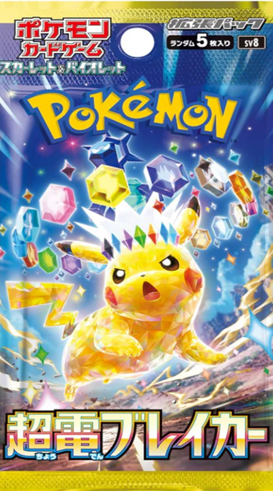 Pokémon trading card game pack with Pikachu and colorful gems on a blue background