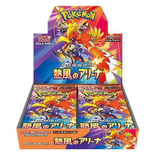 Pokémon trading card game box with colorful design and character illustration