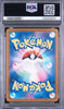 2021 Oranguru CHR PSA 10 212/184 Gem Mint Sword and Shield Japanese Pokémon Graded Card