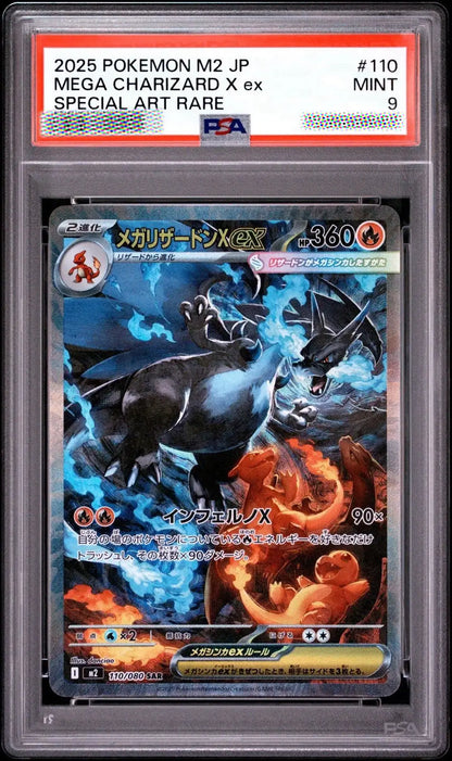 Mega Charizard X ex SAR 110/080 M2 Inferno X Japanese Pokémon Card PSA 9