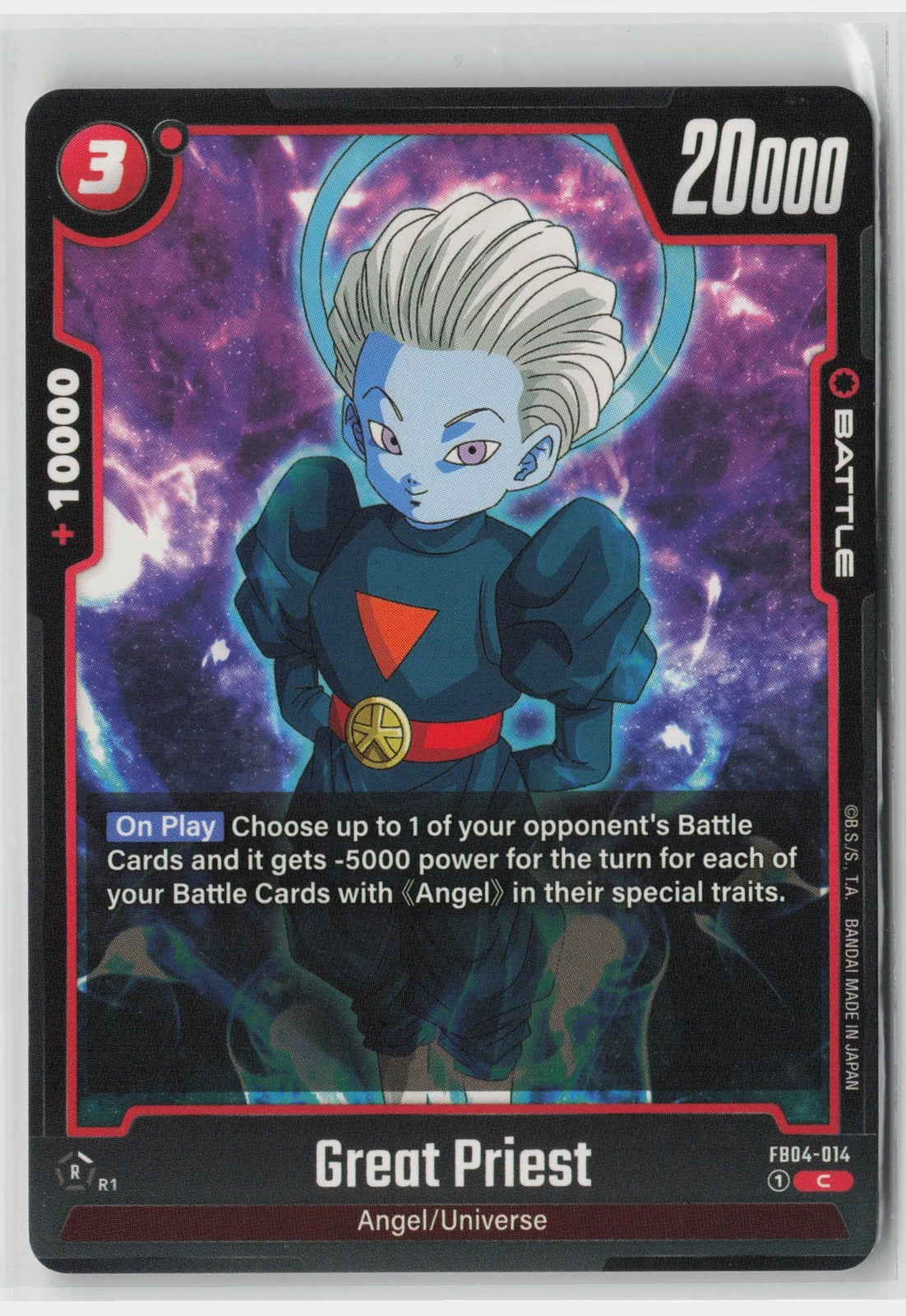 Dragon Ball Fusion World #FB04-014 Great Priest - Poketcg