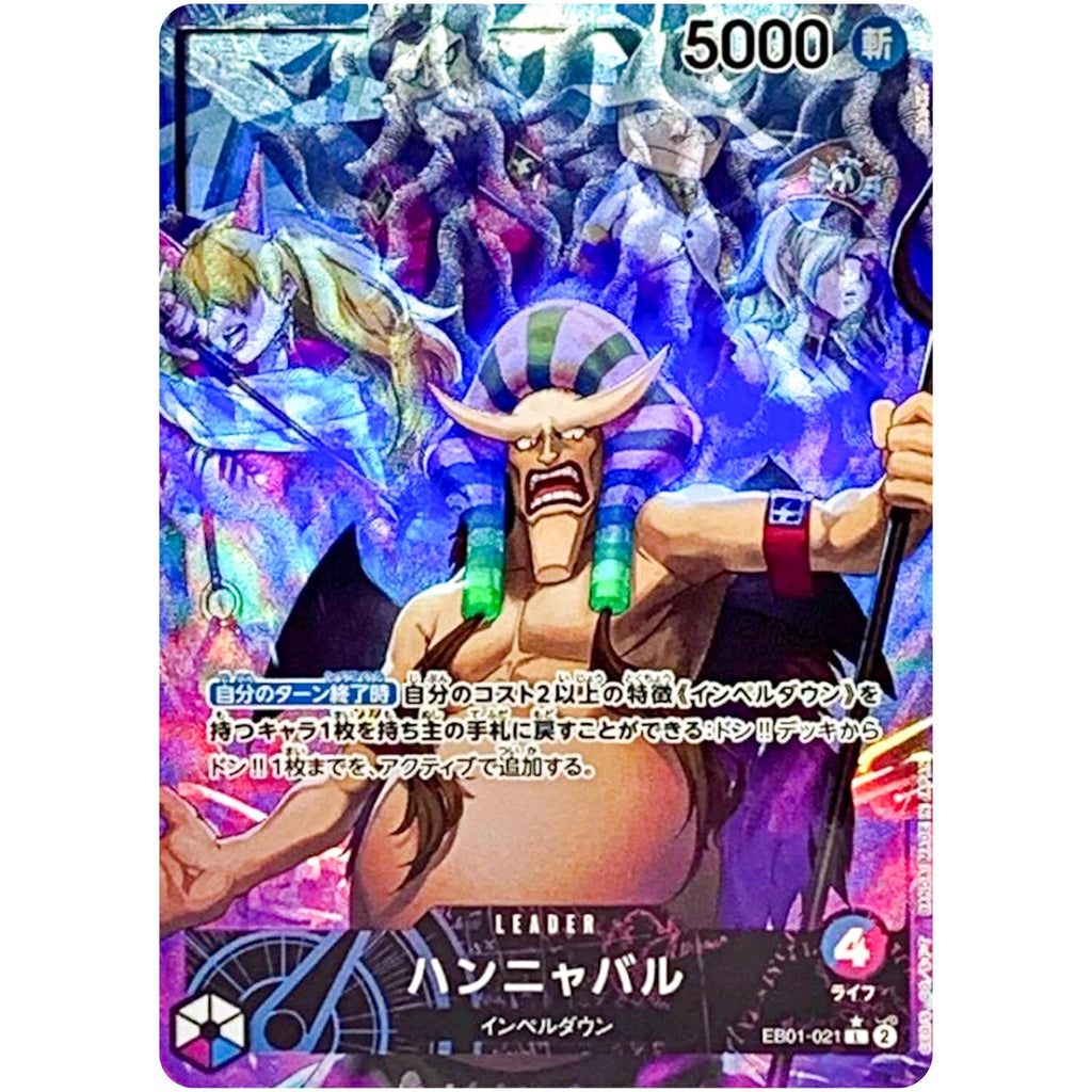 Hannyabal EB01-021 L Full Art Memorial Collection Japanese ONE PIECE Card