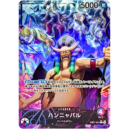 Hannyabal EB01-021 L Full Art Memorial Collection Japanese ONE PIECE Card