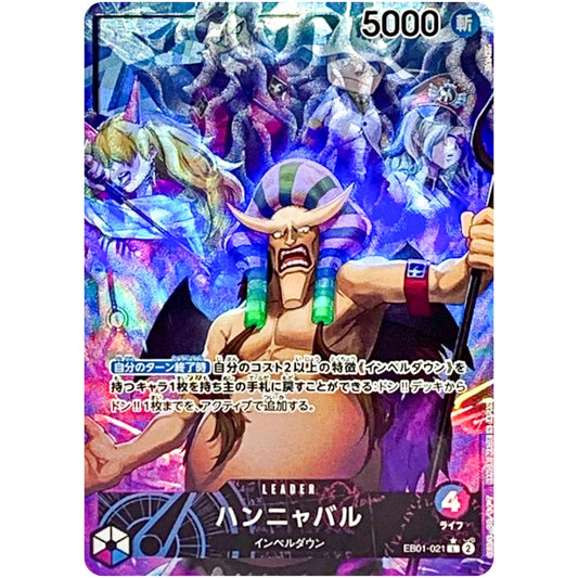 Hannyabal EB01-021 L Full Art Memorial Collection Japanese ONE PIECE Card