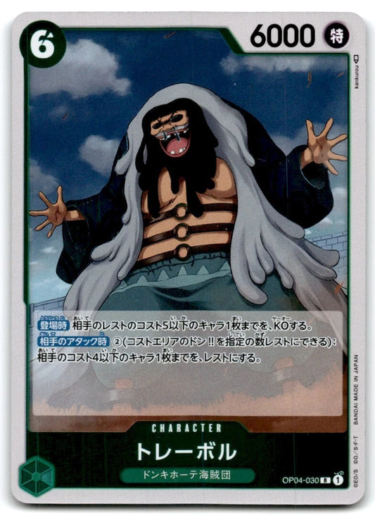 Trebol OP04-030 R Kingdoms of Intrigue Japanese ONE PIECE Japanese -  Poketcg